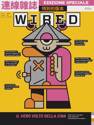 cover image of Wired Italia